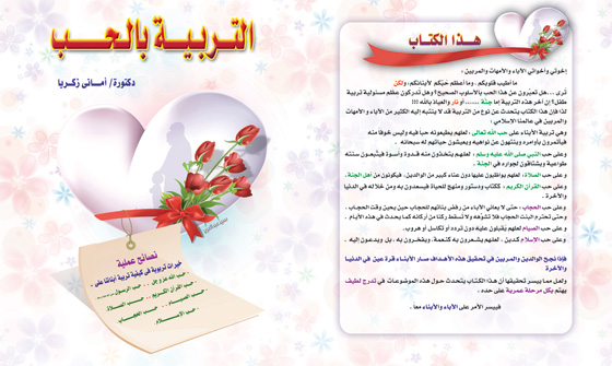 Amani-Cover