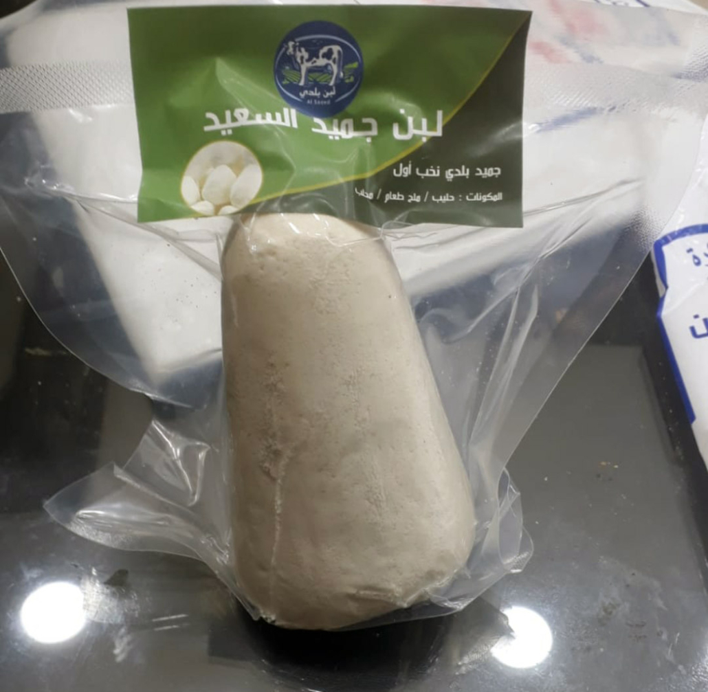 لبن الجميد