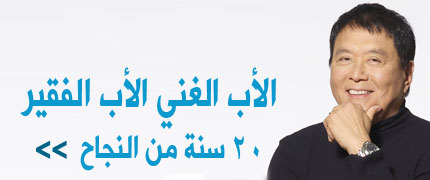 كتاب أبي الغني أبي الفقير